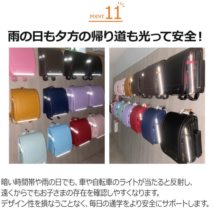 リードハート 12