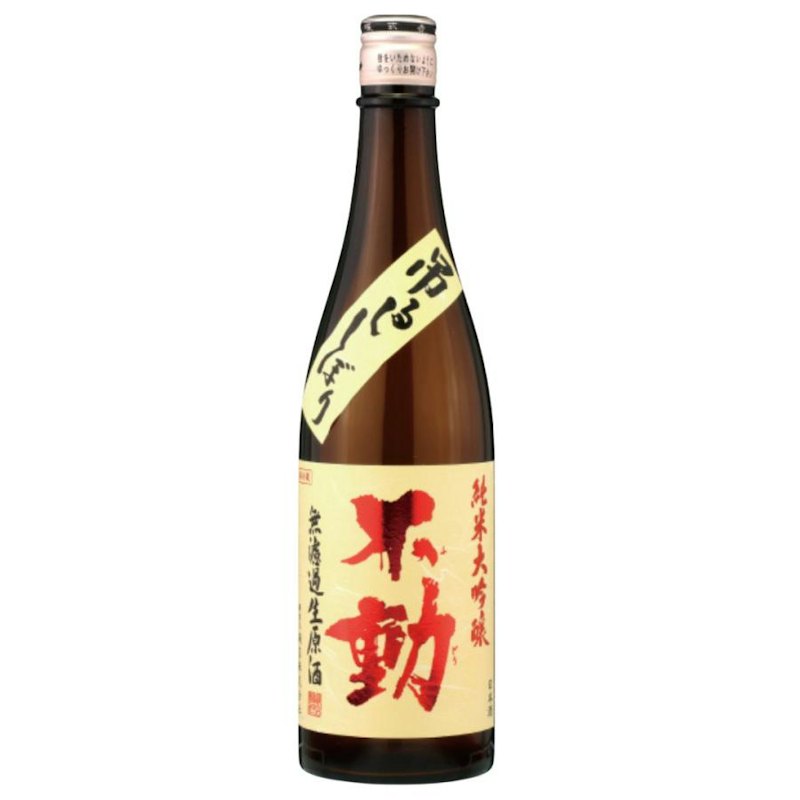 吊るししぼり 無濾過 純米大吟醸生原酒 1