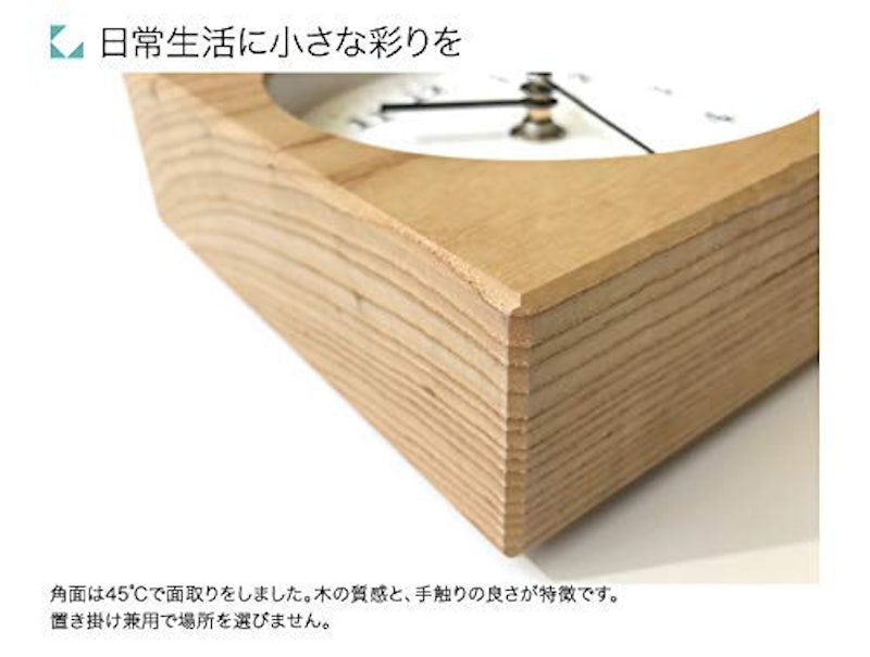 KATOMOKU Dual use clock 4 4