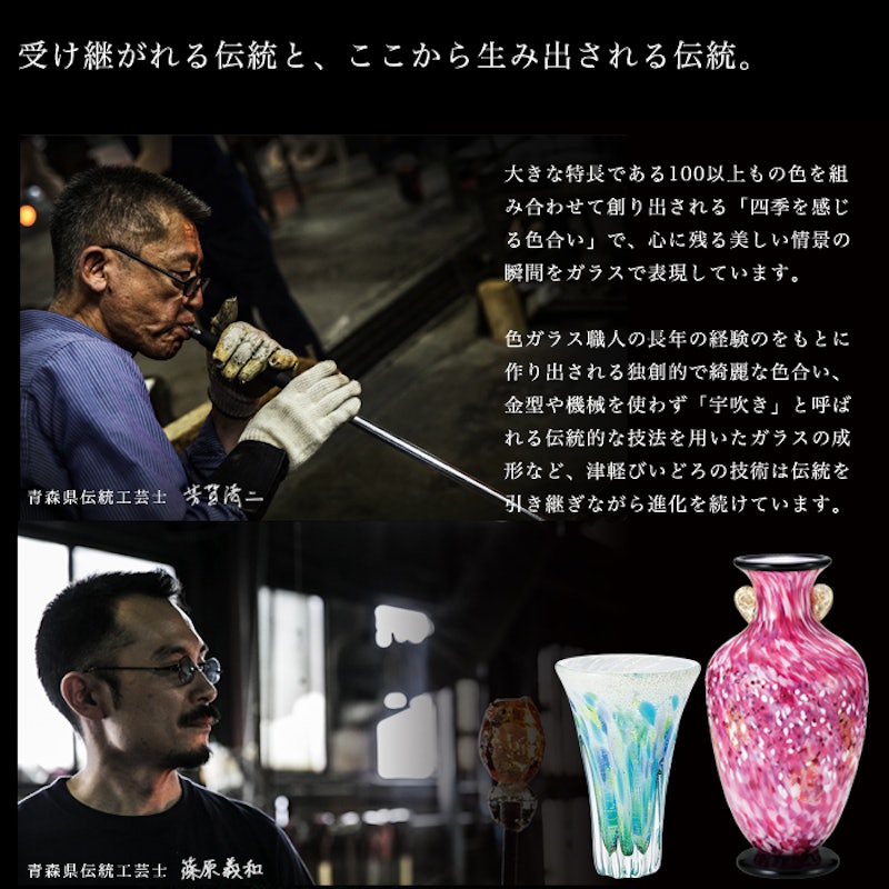 彩手鞠 8