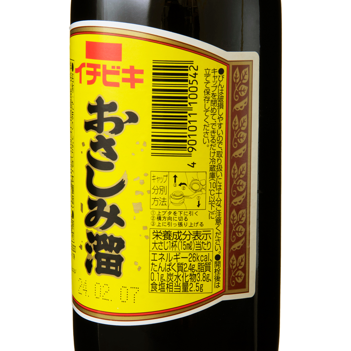 イチビキ 超特選おさしみ溜を全25商品と比較！口コミや評判を実際に試してレビューしました！ | mybest