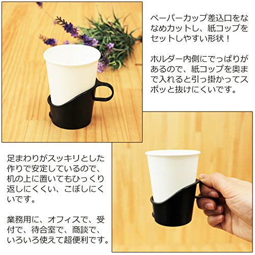 紙コップホルダー 5