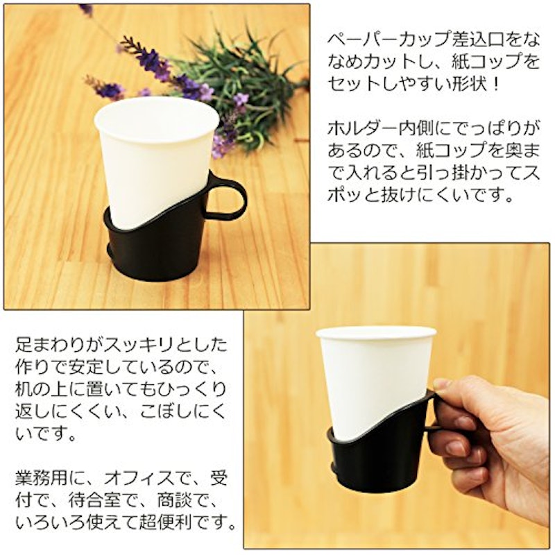 紙コップホルダー 5