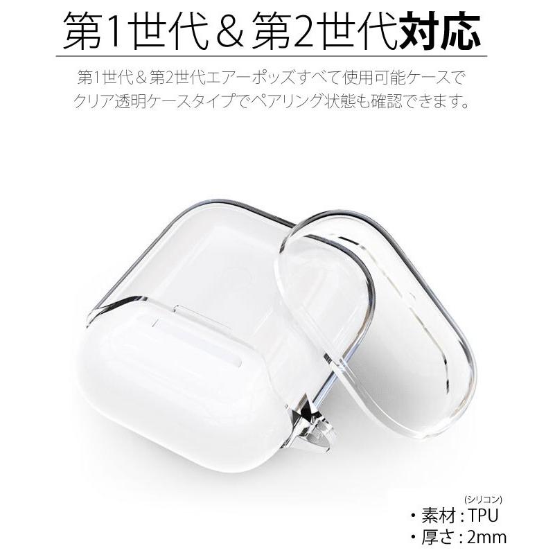  AirPods ケース クリア 透明 TPU 2
