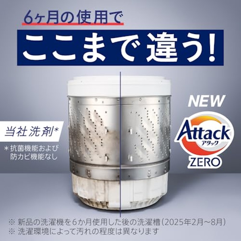 ドラム式専用 4