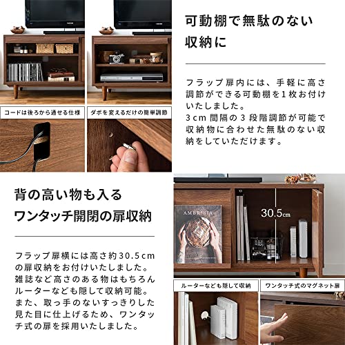 コンパクトテレビボード Eris 6