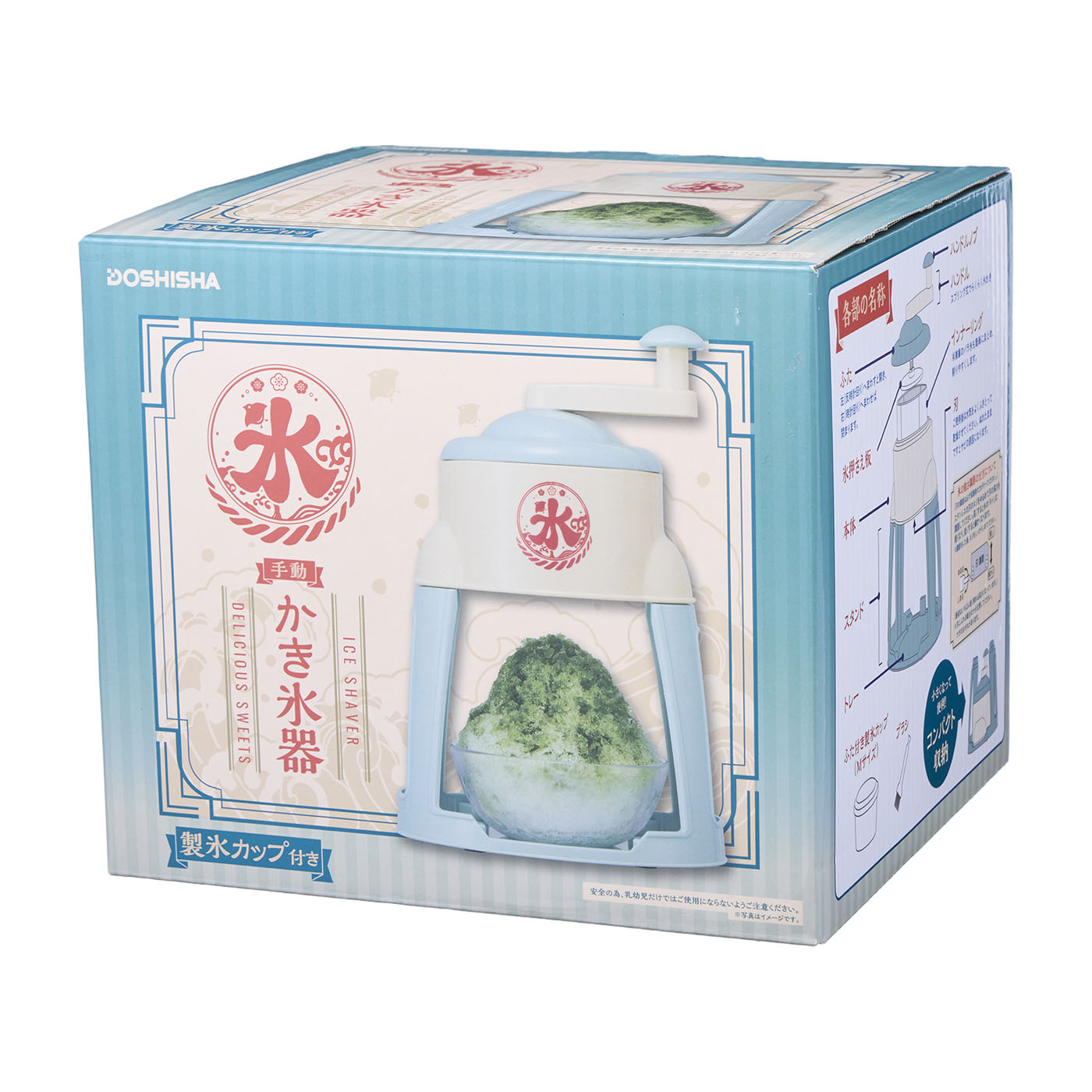 手動かき氷器 6