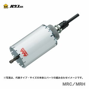 マルチリョーバコアドリル（回転・振動兼用） 1