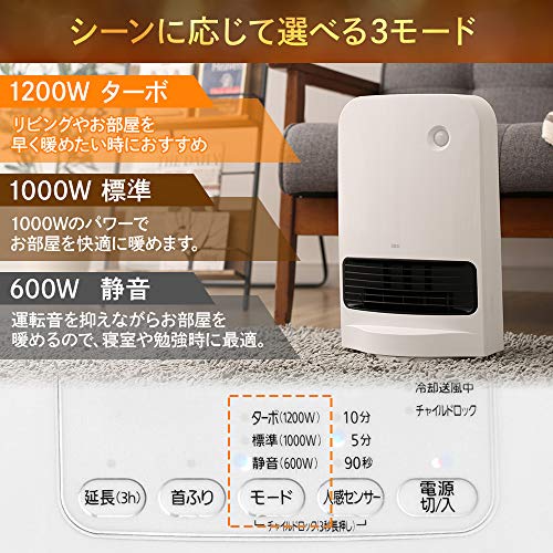 セラミックファンヒーター 6