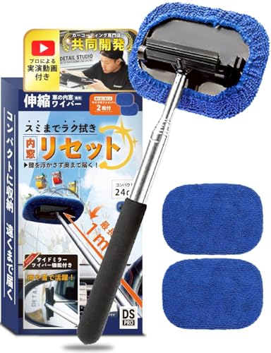 内窓拭き 1
