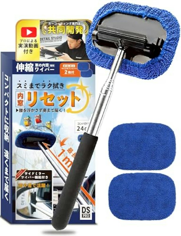 内窓拭き 1