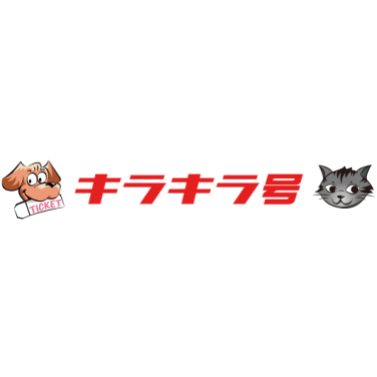 キラキラ号 高速バス・夜行バス予約 1