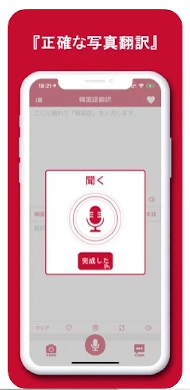 韓国語翻訳 4
