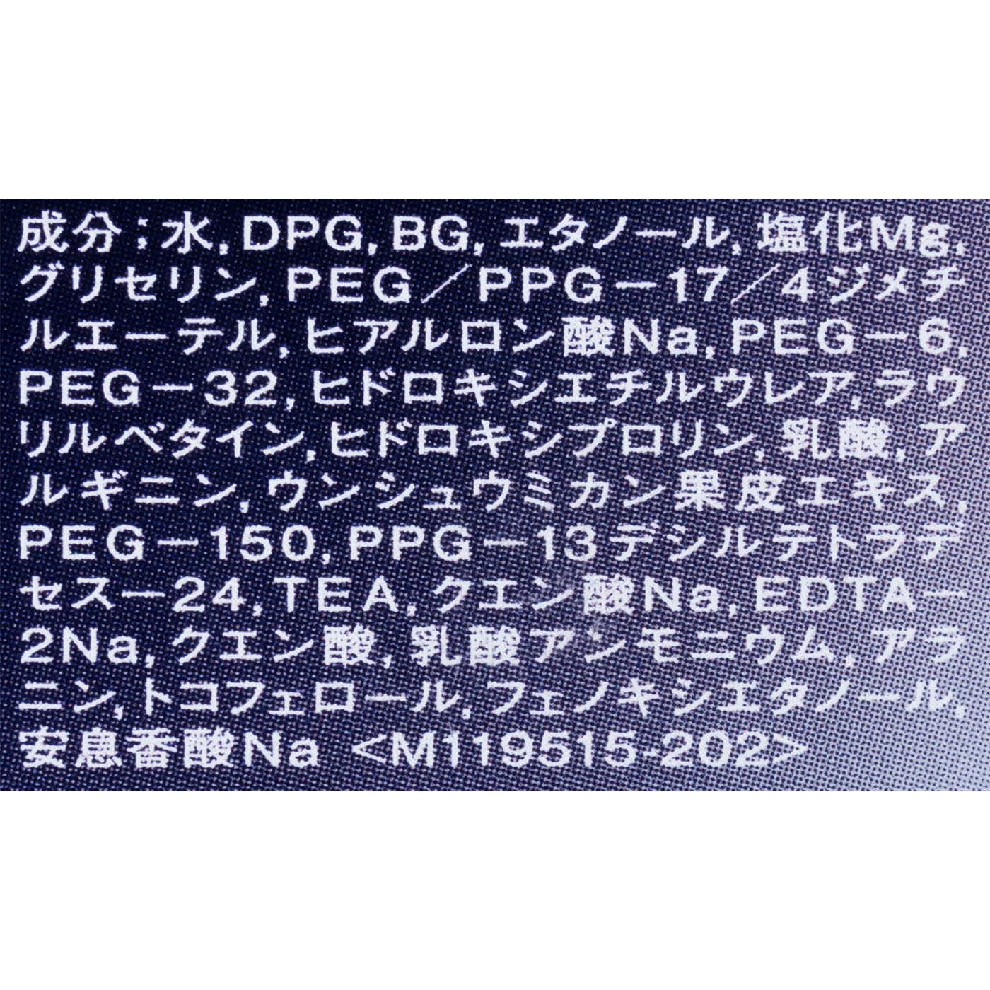 アイゾーンブースター 3