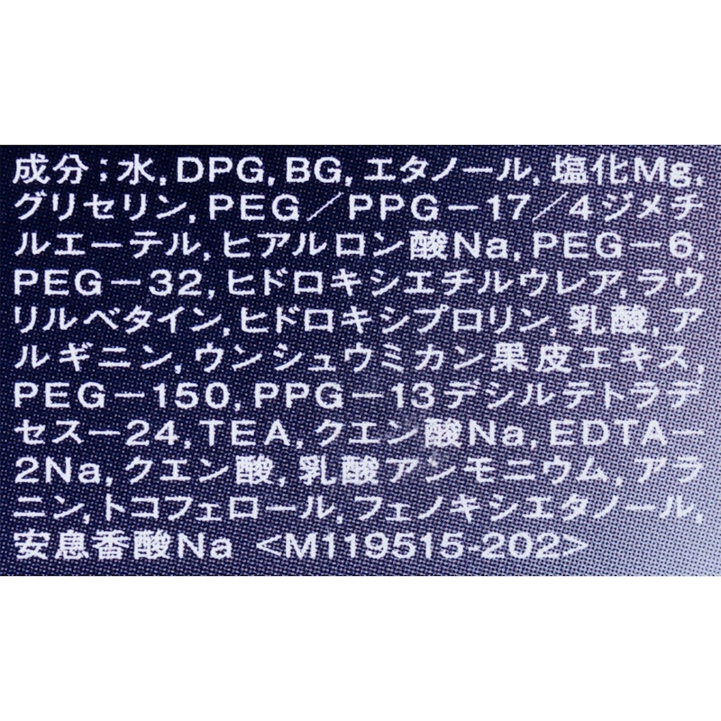 アイゾーンブースター 3