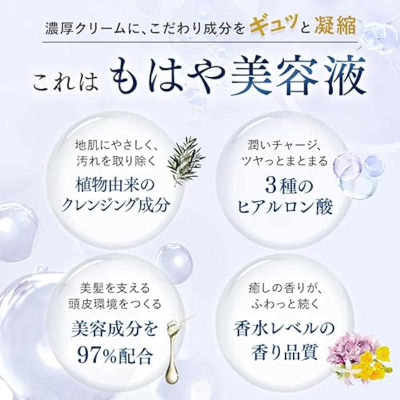 クリームシャンプー 7