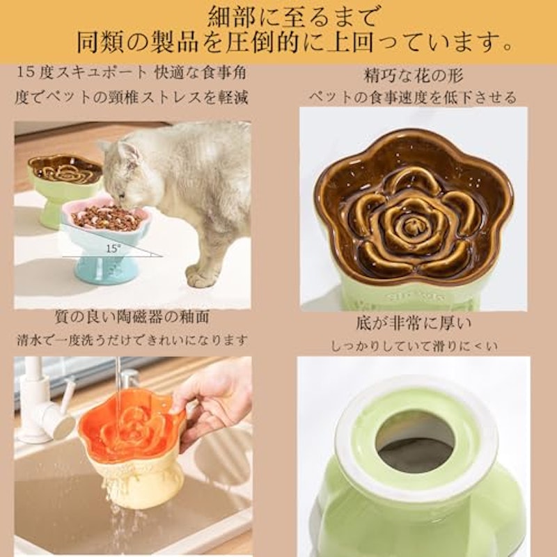 早食い防止 フードボウル 3