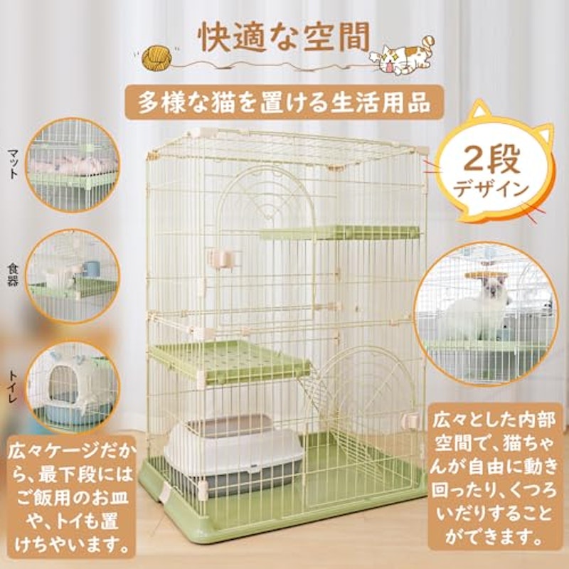 猫ケージ 3