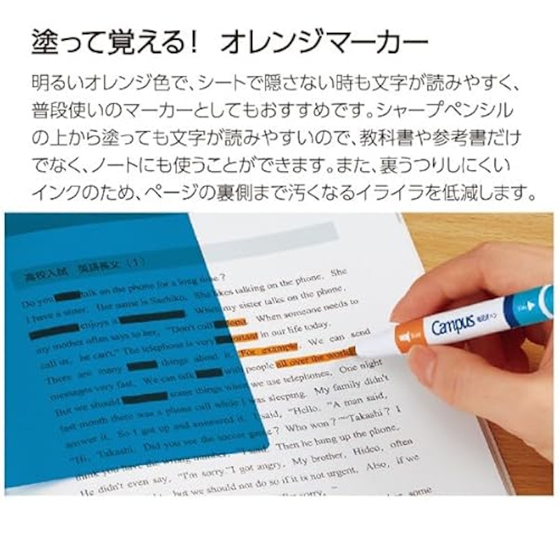 青色シートで覚える暗記用ペンセット 5