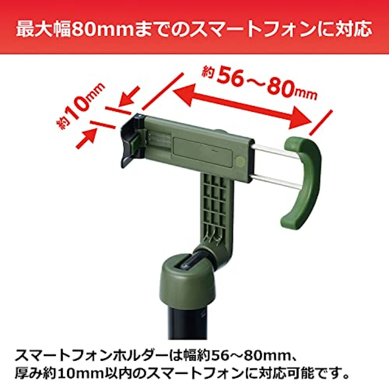 Coleman セルフィースタンド ロング 4