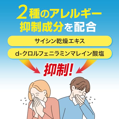 新コンタック600プラスs 6