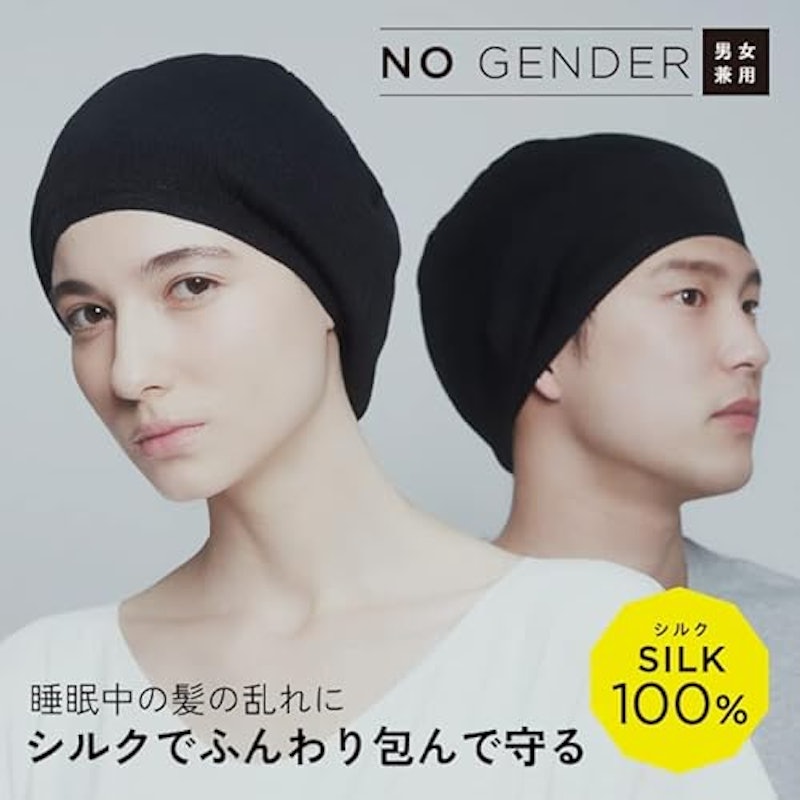 シルクトリートメントキャップ 2