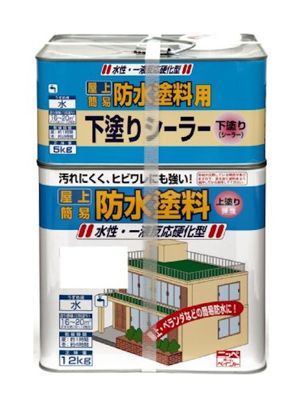 水性屋上防水塗料セット 1