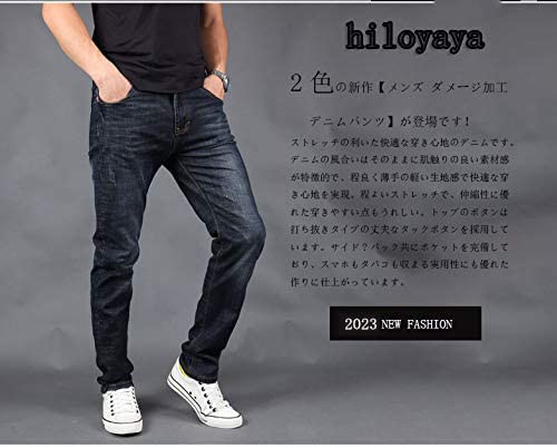 ストレッチデニムパンツ 4