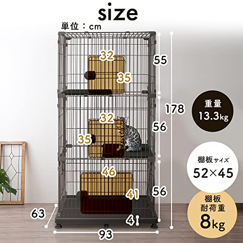 ペットケージ  7
