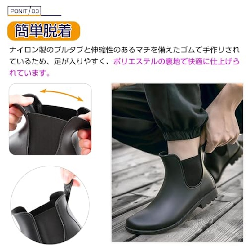 レインシューズ 3