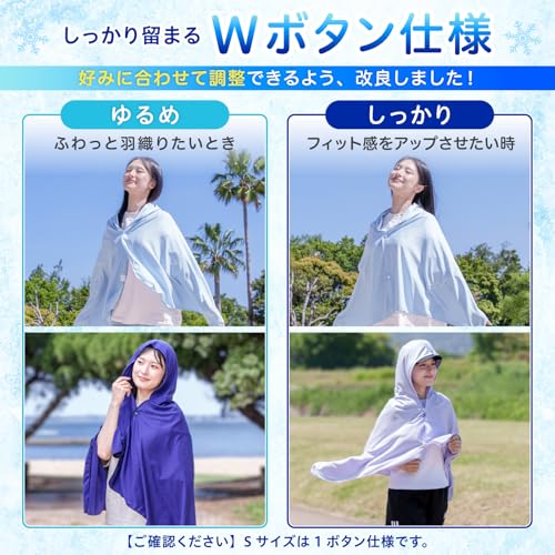 冷感ポンチョ 5