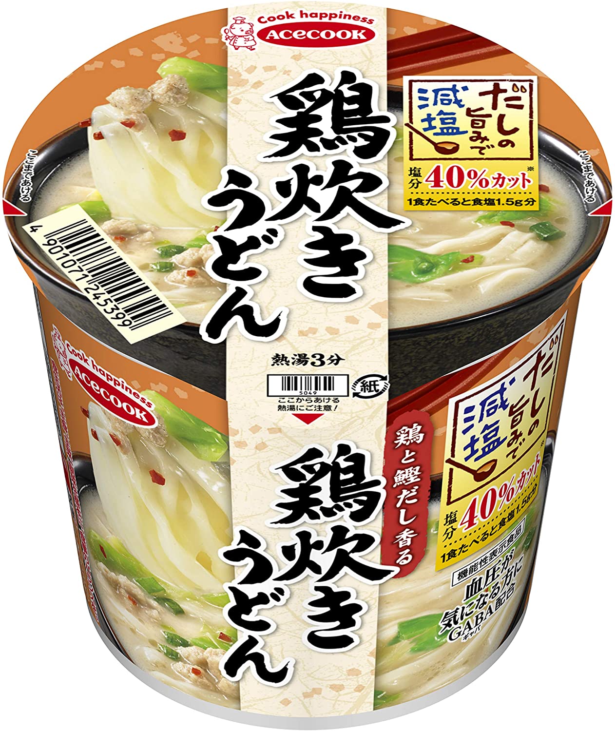だしの旨みで減塩 鶏炊きうどん 1