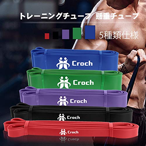トレーニングチューブ  7