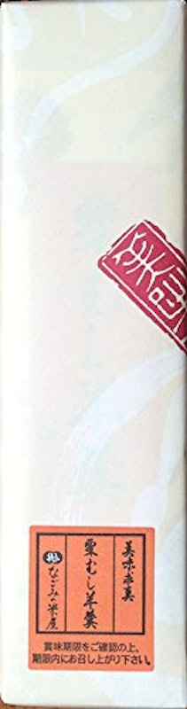 栗むし羊羹 3