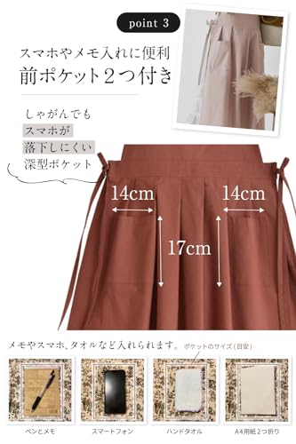 エプロン  6