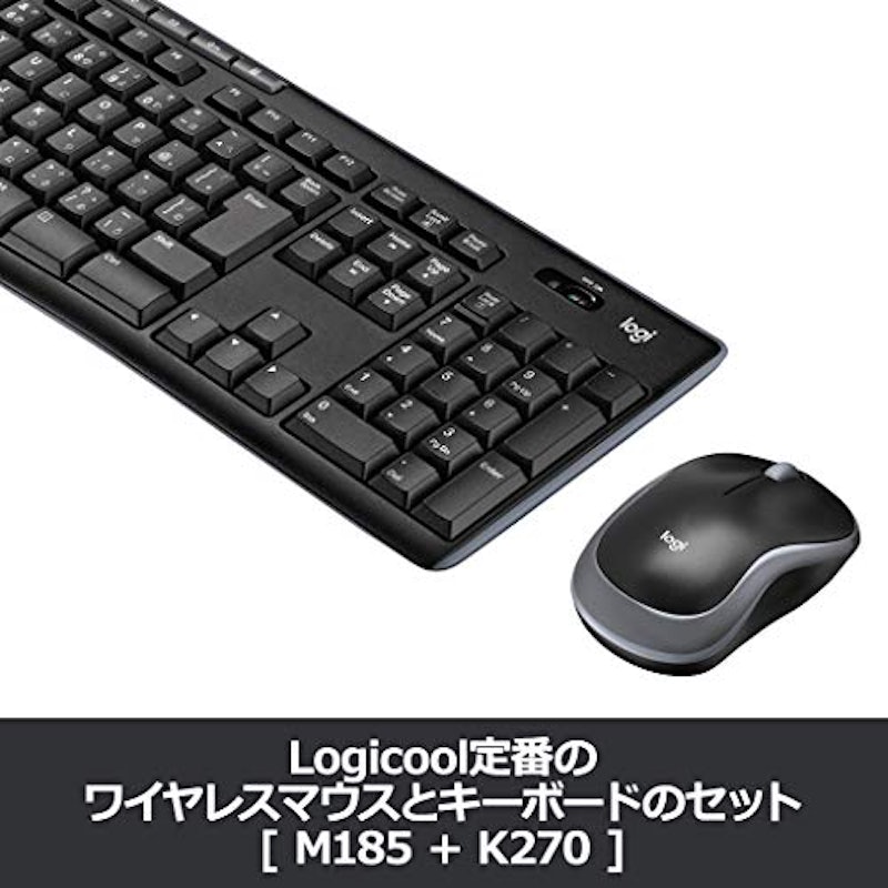マウス キーボード セット 2