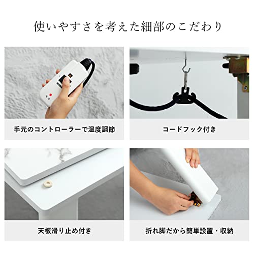 こたつ テーブル  7
