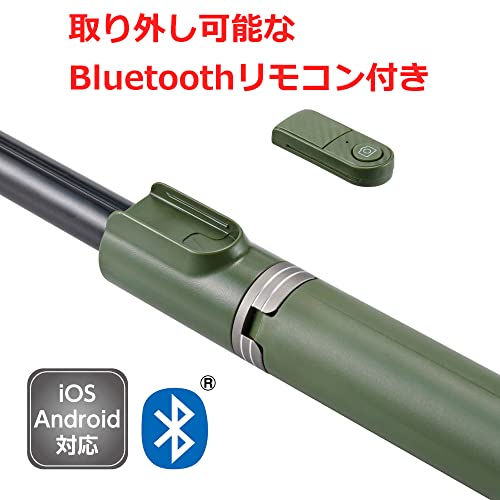 スマホ三脚 自撮り棒 4