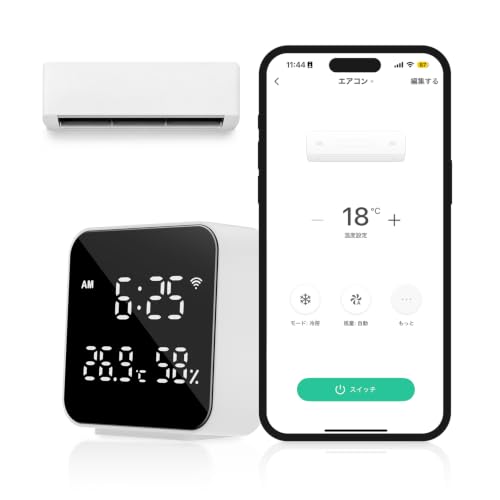 スマートリモコン ハブ 1