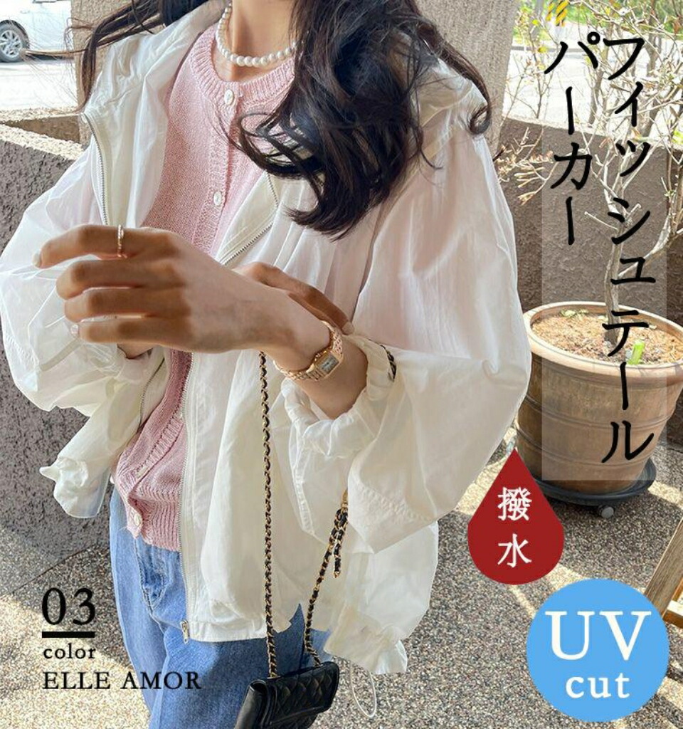  マウンテンパーカー 1
