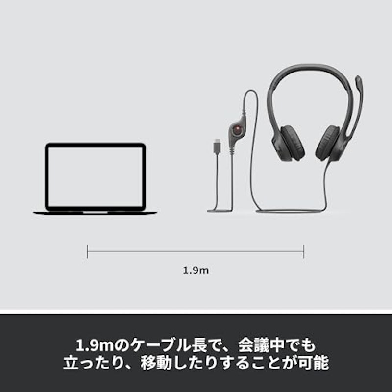 USBヘッドセット 8