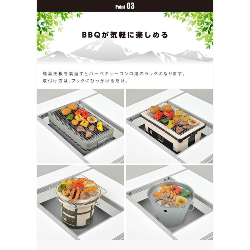 BBQホリデイテーブル 4