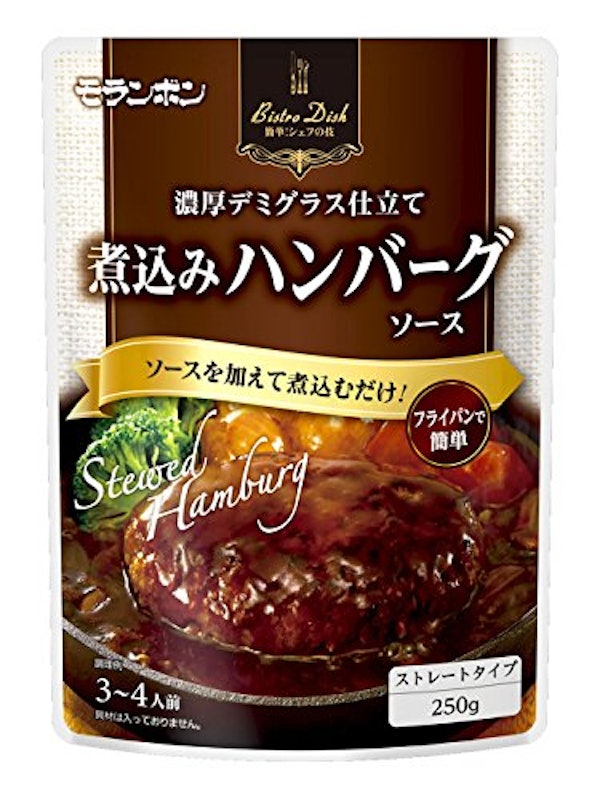 Bistro Dish 煮込みハンバーグソース 1
