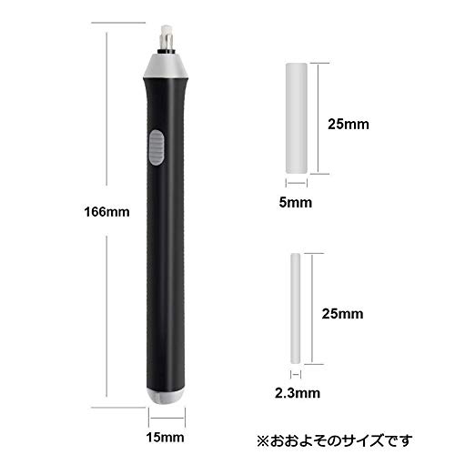 電動消しゴム 2