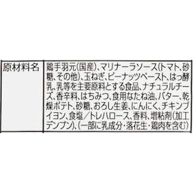 成城石井 成城石井desica 骨付き肉を煮込んだ旨みたっぷりバターチキンカレー クチコミ評価・評判&検証レビュー 4