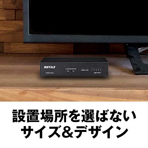 Giga対応スイッチングハブ 3