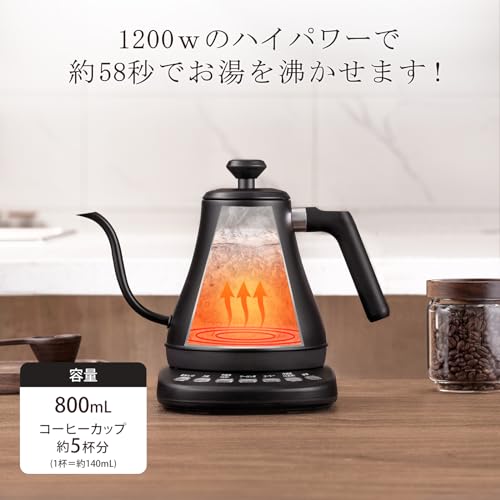 電気ケトル 3