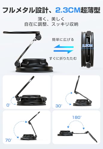スマホホルダー 5