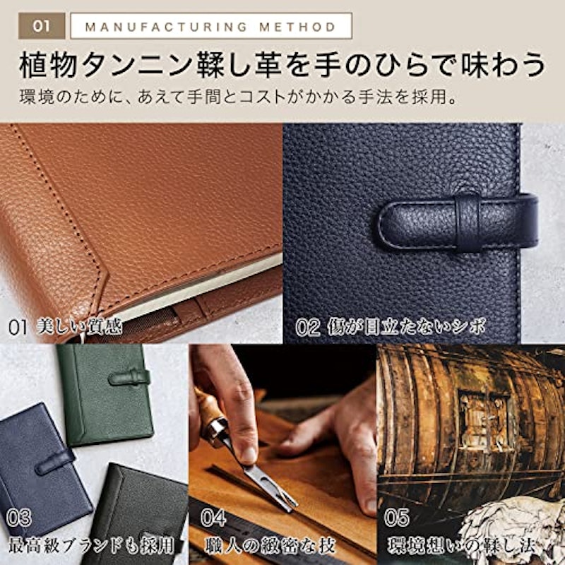 システム手帳 3