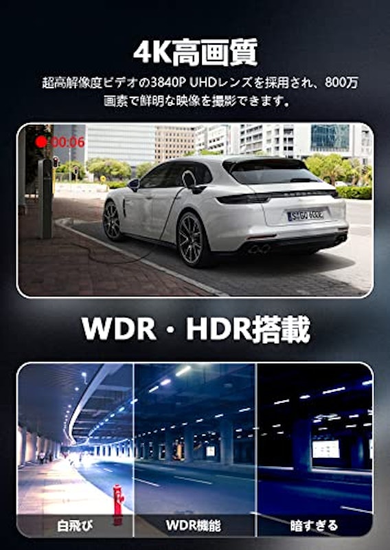 ドライブレコーダー ミラー型 2